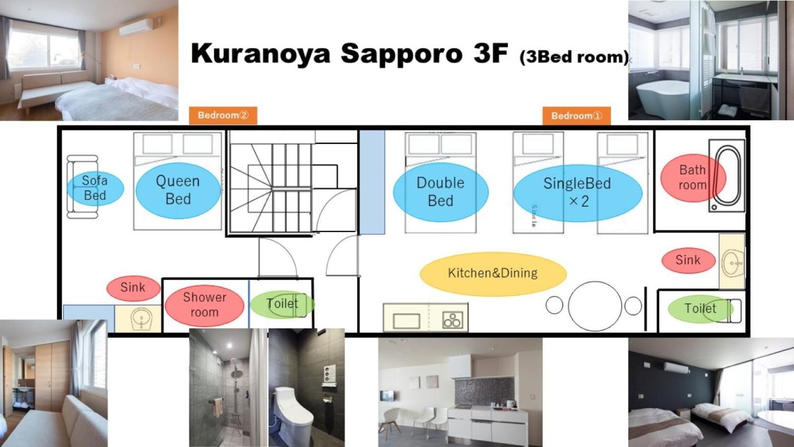 Private House Kuranoya Sapporo Villa Екстериор снимка